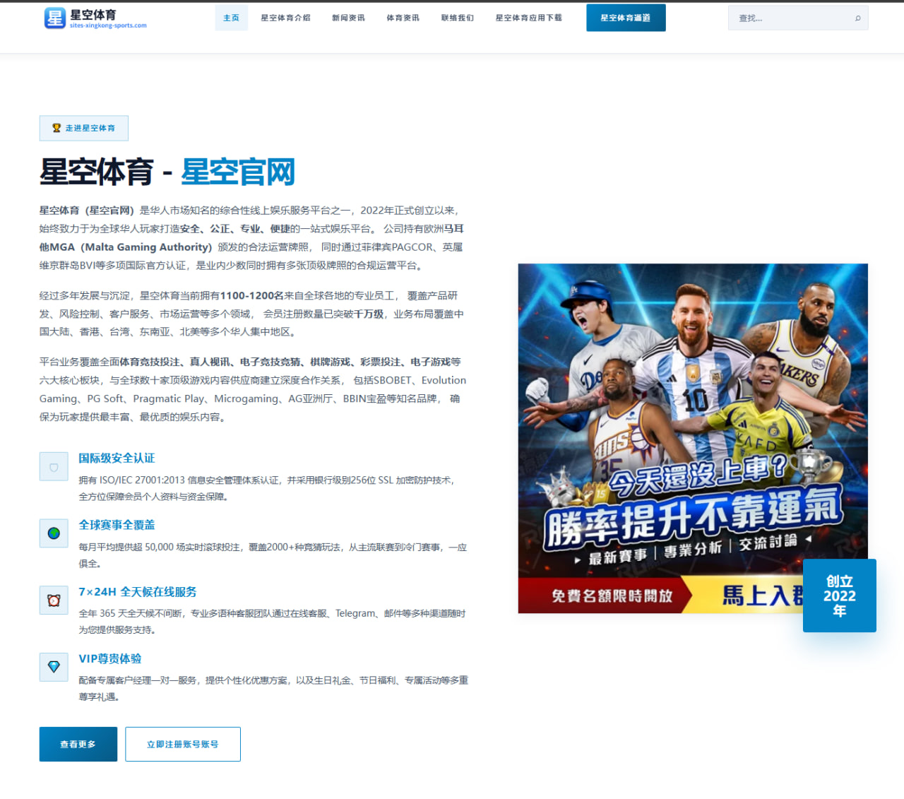 崔永熙海外试训新消息更新：冲击NBA前景受关注的深度观察