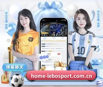 乐博体育官网 APP 深度功能
