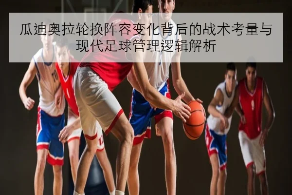 张伟丽地面缠斗强化备战卫冕之战最大考验全面浮现解析